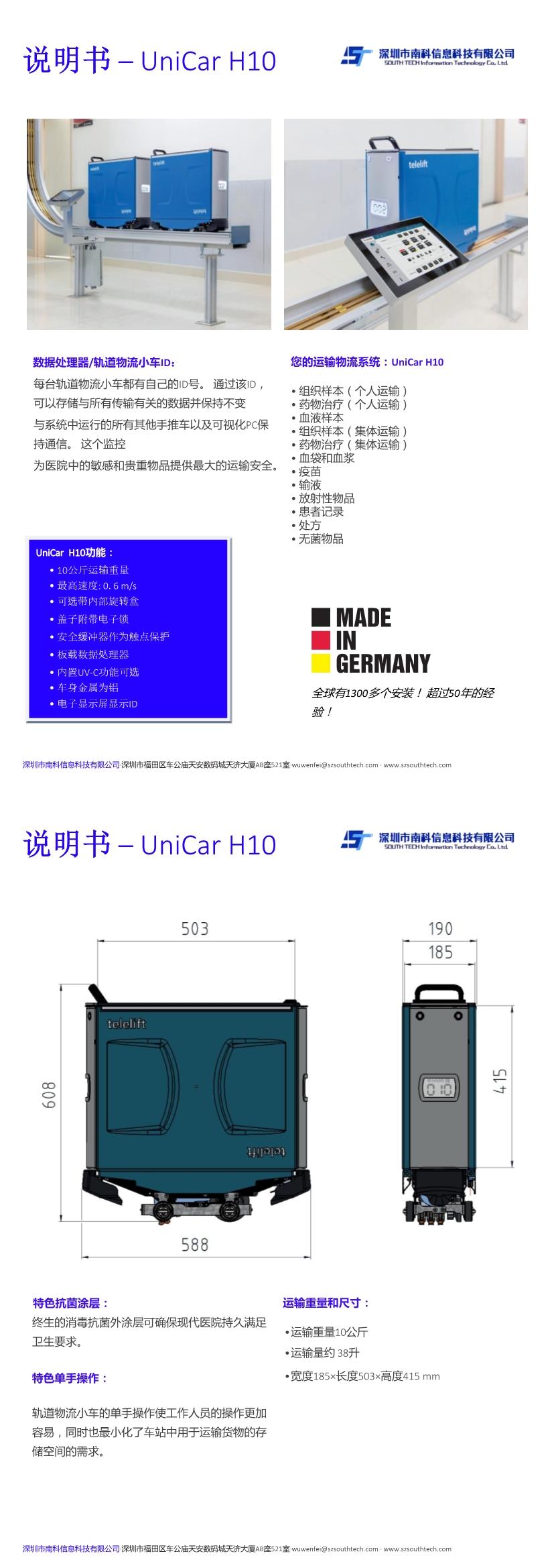 fact-sheet-unicarh10.jpg